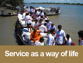service service